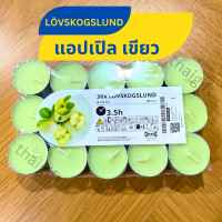ราคา เทียนหอม IKEA อิเกีย 1 แพค 30 ชิ้น สินค้าพร้อมส่ง จุดได้นาน3 5ชม เทียน หอม เทียนหอมในห้อง เทียนหอมอโรม่า เทียนหอมน่ารัก (13017926475)