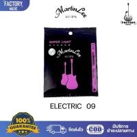 ราคา MartinLee Light Strings สายกีตาร์ ครบ6เส้น สายกีตาร์โปร่ง และ ไฟฟ้า คุณภาพดี ราคาประหยัด มีเก็บปลายทาง (24552469838)