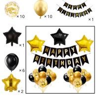 ราคา ชุดลูกโป่งฟอยล์ ฟอยล์ Happy Birthday 16 นิ้ว 13ตัวอักษร สีทอง สําหรับตกแต่งปาร์ตี้วันเกิด (24661265294)