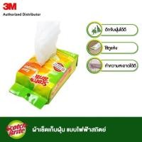 ราคา Scotch Brite Easy Sweeper Refill สก๊อตช์ ไบรต์ ผ้าเช็ดเก็บฝุ่น แบบไฟฟ้าสถิตย์ ใช้แล้วทิ้ง 30 แผ่น (21291104624)