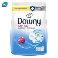 ราคา Downy ดาวน์นี่ ผลิตภัณฑ์ ผงซักฟอกสูตรเข้มข้น ซันไรส์ เฟรช 1800 กรัม (22207649326)