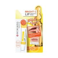 ราคา โรจูคิส ลิป แอมพูล 8 ml Rojukiss Lip Ampoule 8ml (22303613409)
