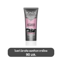 ราคา Ponds พอนด์ส ไบรท์ มิราเคิล โฟมล้างหน้า ขนาด 90 กรัม มีให้เลือกทั้งหมด 3 สูตร แอคทิเวทชาร์โคล ไนอาซอร์ซินอล ไทโมบีเอชเอ โฟมล้างหน้าพอนด์ ล้างหน้าพอนด์ส พอนด์สโฟม พอนด์สมิราเคิล โฟมล้างหน้าponds พอนโฟม