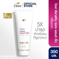 ราคา โดฟ คอนดิชันเนอร์ 330 350มล DOVE HC 330 350ML (24761224940)