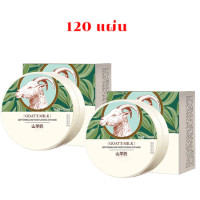 ราคา มาร์คใต้ตา น้ำนมแพะ โรนิก มาร์คนมแพะ 60 แผ่น มาร์คขอบตาคล้ำ ร่องแก้ม ลำคอ (24940154586)