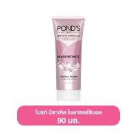 ราคา Ponds พอนด์ส ไบรท์ มิราเคิล โฟมล้างหน้า ขนาด 90 กรัม มีให้เลือกทั้งหมด 3 สูตร แอคทิเวทชาร์โคล ไนอาซอร์ซินอล ไทโมบีเอชเอ พอนด์สโฟม พอนด์สมิราเคิล โฟมล้างหน้าponds พอนโฟมล้างหน้า โฟมล้างหน้าพอนด์ ล้างหน