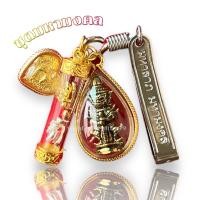 ราคา จี้พระ ชุดมหามงคล ได้ 4 อย่าง ท้าวเวสสุวรรณ สาริกาคู่ ต่อเงินต่อทอง แหนบพระ (19656839826)