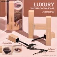 ราคา Sivanna Colors Luxury Waterproof Mascara พร้อมส่ง (23959894287)