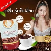 ราคา โกโก้ กาแฟ ลดน้ำหนัก นางบี Be Easy cocoa (21486652231)