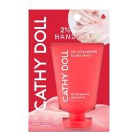 ราคา CATHY DOLL 2 HAND MASK 60g ทูเปอร์เซ็นต์แฮนด์มาสก์ 60g เคที่ดอลล์ ครีมทามือ ครีมมาส์กมือ แฮนด์ครีม แฮนด์มาส์ก มาส์กมือ เนื้อแฮนด์มาสก์เข้มข้นที่แตกตัวเป็นน้ำ (23658897215)