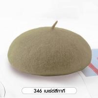 ราคา Merkeza Beret Hat หมวกเบเร่ต์ ทรงฟักทอง นิวบอย คาบี้ เครื่องประดับ สไตล์วินเทจ แฟชั่น หน้าหนาว หมวก ลำลอง พร็อพ 1ชิ้น (21039249118)