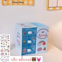 ราคา พร้อมส่ง กล่องลิ้นชัก3ช่อง กล่องเก็บของ กล่องลิ้นชักอเนกประสงค์ กล่องใส่เครื่องเขียน กล่องเก็บของอเนกประสงค์ กล่องเก็บของลิ้นชัก (15080796195)