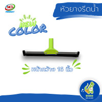 ราคา อะไหล่หัวยางรีดน้ำ ไม่รวมด้าม 14 นิ้ว 16 นิ้ว 18 นิ้ว 20 นิ้ว 24 นิ้ว พร้อมส่ง DINO BRAND (24490991845)