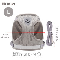 ราคา เสื้อพร้อมสายจูงสัตว์เลี้ยง หมา แมว สะท้อนแสง ระบายอากาศ ใส่สบาย น้องหมา น้องแมว เสื้อหมา เสื้อแมว เสื้อสุนัข (23815680093)