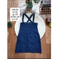 ราคา เดรสยีนส์ เอี๊ยมยีนส์ ราคาถูก งานมือสองนำเข้า (24575996615)