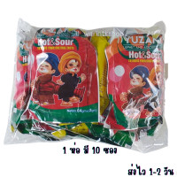 ราคา Yuzana lophet and assorted fries 10 small bag ยำใบชาพม่า ยำถั่วพม่า (24851206712)