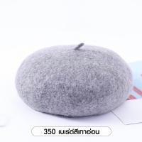 ราคา Merkeza Beret Hat หมวกเบเร่ต์ ทรงฟักทอง นิวบอย คาบี้ เครื่องประดับ สไตล์วินเทจ แฟชั่น หน้าหนาว หมวก ลำลอง พร็อพ 1ชิ้น (21039249121)