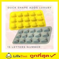 ราคา พิมพ์รูปเป็ด พิมพ์ซิลิโคน พิมพ์ขนมต่างๆ Duck silicone mole พิมพ์วุ้นซิลิโคน พิมพ์ลูกเป็ด 15 ช่อง พิมพ์วุ้น พิมพ์ไอติม ซิลิโคนพิมพ์ขนม T1548 (8960214824)