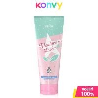 ราคา Yobelle Body Lotion โยเบล โลชั่นบำรุงผิวกาย 200ml Sparkling White Moisture Lush Berry Bright (24725565100)