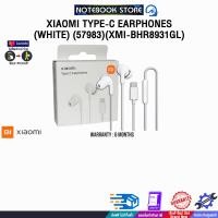 ราคา XIAOMI TYPE C EARPHONES WHITE 57983 XMI BHR8931GL ประกัน 6 MONTHS (24147162228)