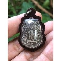 ราคา หลวงพ่อกลั่นวัดพระญาติสำหรับ เนื้อเงินเก่าพร้อมเลี่ยมกันน้ำปี ๒๔๖๙ บริษัทพิมพ์เบ็ด (24530441682)