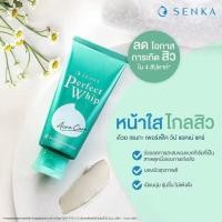 ราคา โฟมล้างหน้า เซนกะ Senka Perfect Whip Foam Collagen 120g (23713930243)