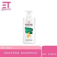 ราคา etbeauty 1ขวด Pantene แพนทีน แชมพู คัลเลอร์ แอนด์ เพิร์ม ลาสติ้ง แคร์ 380 มล มีครบสี (22639871634)