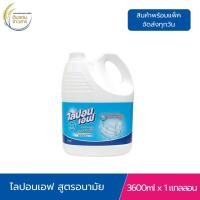 ราคา ไลปอนเอฟ แกลอน สูตรอนามัย น้ำยาล้างจาน 3600 มล ขจัดคราบ และทำความสะอาด ล้ำลึก แต่อ่อนโยน (24706154792)