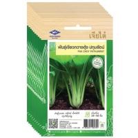 ราคา เมล็ดพันธุ์ เขียวกวางตุ้ง ปทุมรัตน์ ขายส่ง ยกห่อ 1 ห่อ บรรจุ 10 ซอง (24842580545)