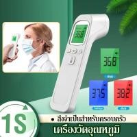 ราคา จัดส่งฟรี เครื่องวัดอุณหภูมิ เครื่องวัดอุณหภูมิหน้าผาก วัดหูหน้าผากมือ เครื่องวัดไข้ดิจิตอล (24733505694)