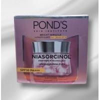 ราคา PONDS Cram Serum พอนด์ส เซร่ำ ครีมบำรุงผิวหน้า (23864819223)