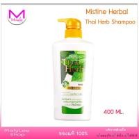 ราคา ครีมเปลี่ยนสีผม มิสทิน เฮอร์บัล บิวตี้ อีซี่ คัลเลอร์ แฟชั่นนิสต้า แฮร์ ครีม แนวสีแฟชั่นทันสมัย ไม่มีกลิ่นฉุน ครีมย้อมผม ยาย้อมผม แชมพูสมุนไพร ไทยเฮิร์บ (12903465717)