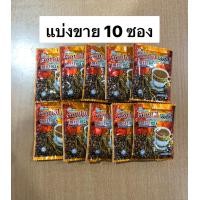 ราคา ห่อเล็ก 40 ซอง กาแฟโสม ซูเลียน คอฟฟี่ พลัส กาแฟปรุงสำเร็จชนิดผงผสมโสมสกัด (23696300548)