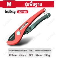 ราคา กรรไกรตัดท่อ PVC เหล็กกล้า SK5 นำเข้า ขนาดใหญ่พิเศษ คีมตัดท่อพีวีซี คมเบาแรงสุดๆ คีมตัดท่อ คัทเตอร์ตัดท่อ ตัดท่อ กรรไกร (24665886419)