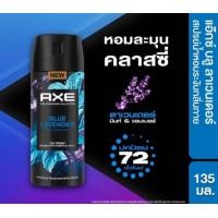 ราคา New แอ๊กซ์สเปรย์ 50135ml Axe Spray Premium Deodorant Body Spray travelside (24958820362)