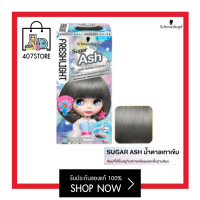 ราคา สีผมน้องบลายด์ Schwarzkopf Freshlight Foam Color SUGAR ASH โฟมเปลี่ยนสีผม สีน้ำตาลเทาเข้ม 1 กล่อง เฟรชไลท์ ชวาร์สคอฟ (7639257166)