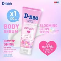 ราคา D nee ดีนี่ เอ็กซ์ตร้า ไฮยา บอดี้ เซรั่ม 170มล x1 ผิวกระจ่างใส ฉ่ำโกลว์ใน7วัน (24789302713)