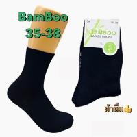 ราคา 12คู่ ถุงเท้าธุรกิจ ใส่ทำงาน พื้นหนา ทหาร ถุงเท้ายาว เท้า38 44 (24693040832)