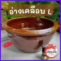 ราคา อ่างดินเผาเคลือบ Size L อ่างข้าว อ่างน้ำ หมา แมว อื่นๆ (17856774399)
