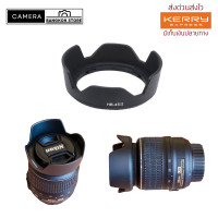ราคา ฮูด ใส่ Nikon AF S DX 18 55 VR ตรงรุ่น HB 45 52mm ส่งKerry ร้านอยู่กทม (20359700482)