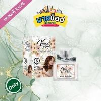 ราคา 1 ชิ้น VIVALUCK น้ำหอมฟีโรโมน มีทั้งหมด 8 กลิ่น ขนาด 30 มล (23344166402)