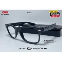 ราคา กรอบแว่นตา VANSJB045 เฉพาะกรอบแว่นตา ไม่มีเลนส์ ขนาดความกว้างเลนส์ 54 mm กรอบแว่นตากันแดด กรอบแว่นตาแฟชั่น ทรง Wayfarer แถมฟรีถุงใส่แว่นตา พร้อมส่งสินค้าในไทย (24824771365)