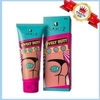 ราคา Nakiz Lively Butt 100ml นาคิส ครีมบำรุงผิวบริเวณบั้นท้าย ลบเลือนรอยดำ แตกลาย (24852218393)