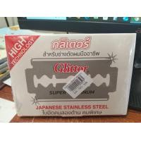 ราคา ใบมีดโกน DORCO Glittor กลิเตอร์ สำหรับช่าง สำหรับโกนหนวด 100เล่ม กล่อง No 11493596 (24843890553)