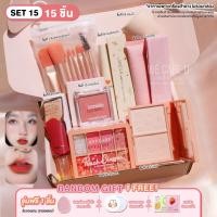 ราคา เซตเครื่องสำอาง เซตแต่งหน้า 189 บาท ทุกเซท ชุดเครื่องสำอาง (19486383031)