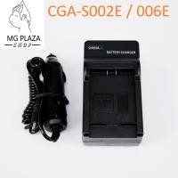 ราคา Battery Charger For Panasonic 002E S002 BM7 006E S006 สำหรับ For PANASONIC DMC FZ1DMC FZ1BDMC FZ1KDMC FZ8 Lumix DMC FZ7FZ8FZ18FZ28FZ30FZ35FZ38FZ50 (12999289467)