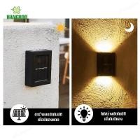 ราคา HANGROO Led Solar Light Outdoor YD36 โคมไฟกันน้ำ ไฟอัตโนมัติ โคมไฟติดผนัง Up And Down Lighting ไฟตกแต่งสวน (12542639959)