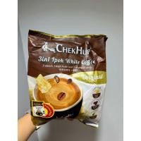 ราคา ChekHup กาแฟ 3in1 Ipoh White Coffee กาแฟอีโปร์3in1 ห่อสีน้ำตาล (1154680688)