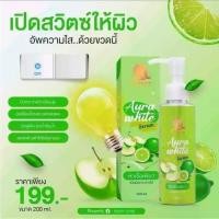 ราคา หัวเชื้อเพียว ออร่าไวท์เซรั่ม Aura White Serum (21311501628)
