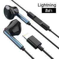 ราคา หูฟัง TYPE C Lightning 9D พร้อมไมโครโฟนความละเอียดสูง14 2มม หูฟังอินเอียร์เสียงสุดยอดเสียงเบสหูฟังหูฟังเกม Bes dac กันน้ำมีปริมาณหูฟังกันเหงื่อหูฟังคุณภาพสูงสำหรับ Samsung Huawei Ipad ฯลฯ (21480282349